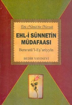 Ehl-İ S&uuml;nnetin M&uuml;dafaası 