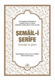  Şem&acirc;il-i Şerife