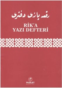 Rika yazı defteri